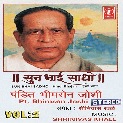 Sun Bhai Sadho (Vol. 2) Pandit Bhimsen Joshi MP3 Download