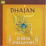 Bhajan - Jo Bhaje Hari Ko Sada - Pandit Bhimsen Joshi Song Download